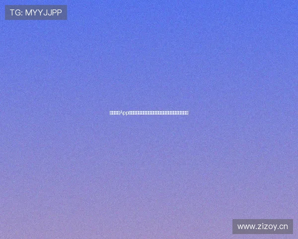 斗球直播App苹果版下载安装包免费下载体验畅享体育赛事精彩内容