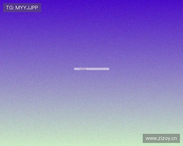 最新最全NBA直播网址导航资源汇总与观看指南